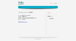 Desktop Screenshot of itokopro.com